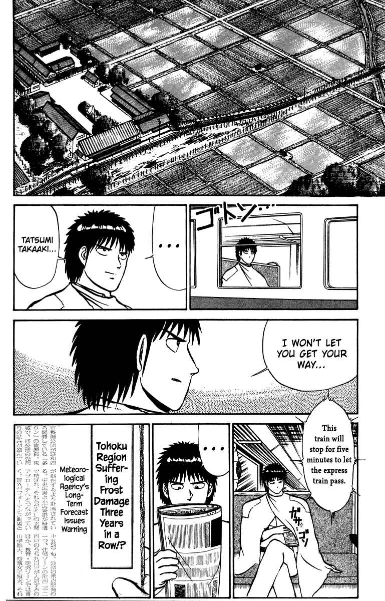 Page 4 Chapter 13 Shogun