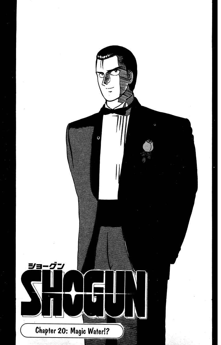 Page 1 Chapter 20 Shogun