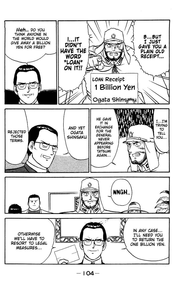Page 14 Chapter 20 Shogun