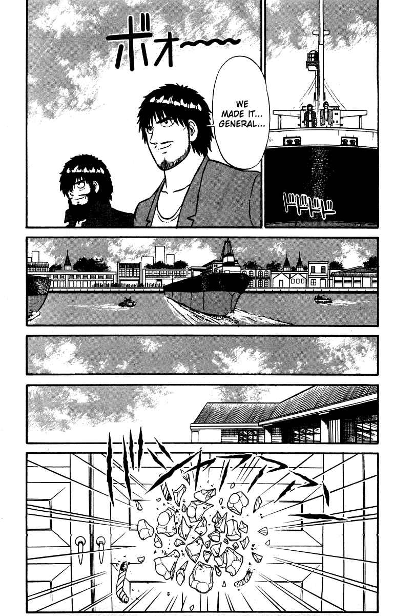 Page 3 Chapter 20 Shogun