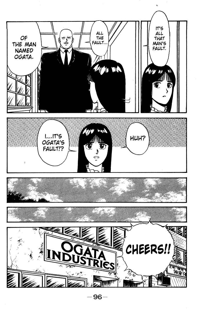 Page 6 Chapter 20 Shogun