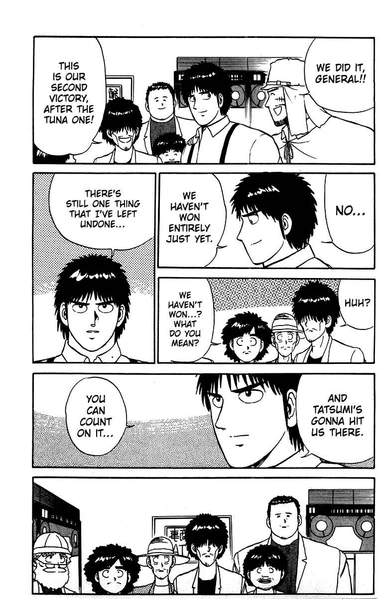 Page 7 Chapter 20 Shogun