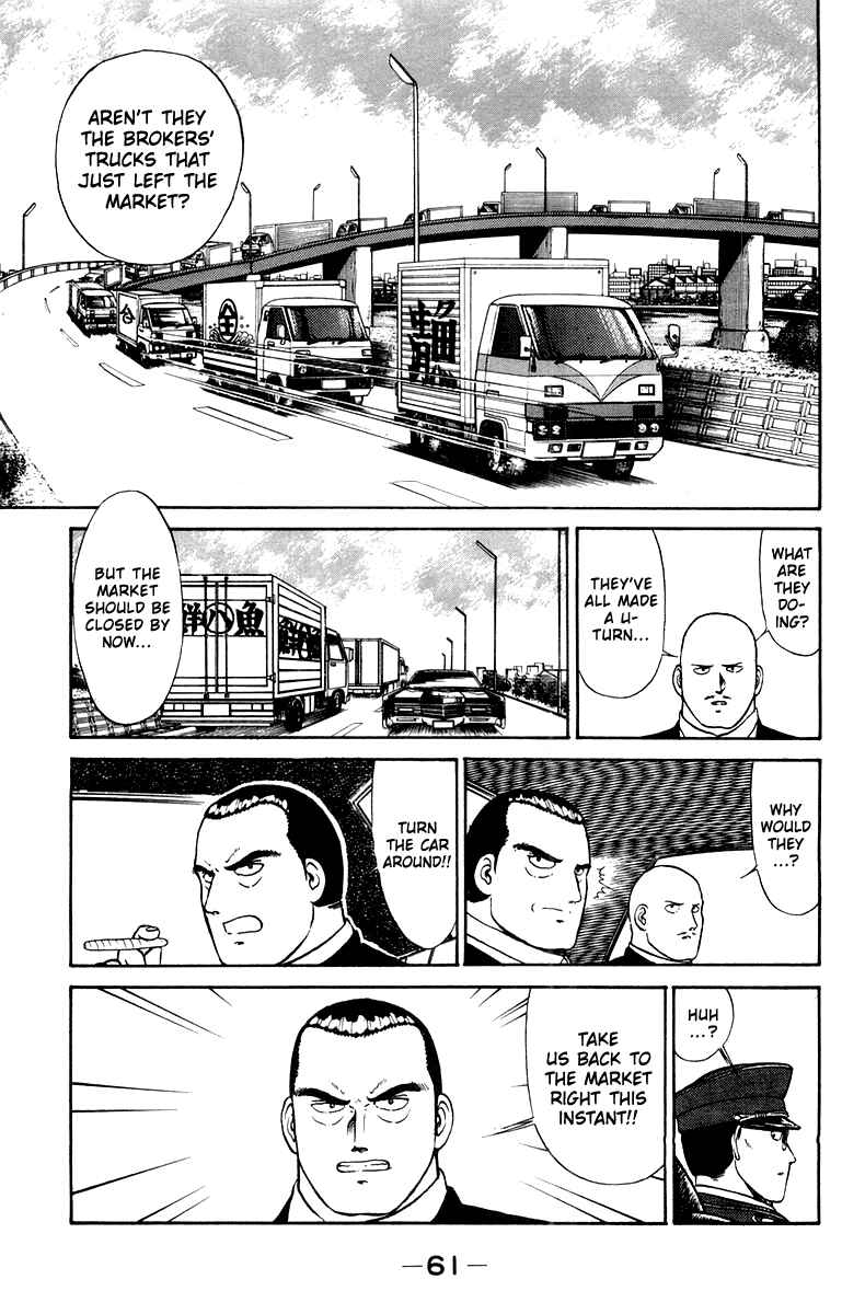 Page 15 Chapter 9 Shogun