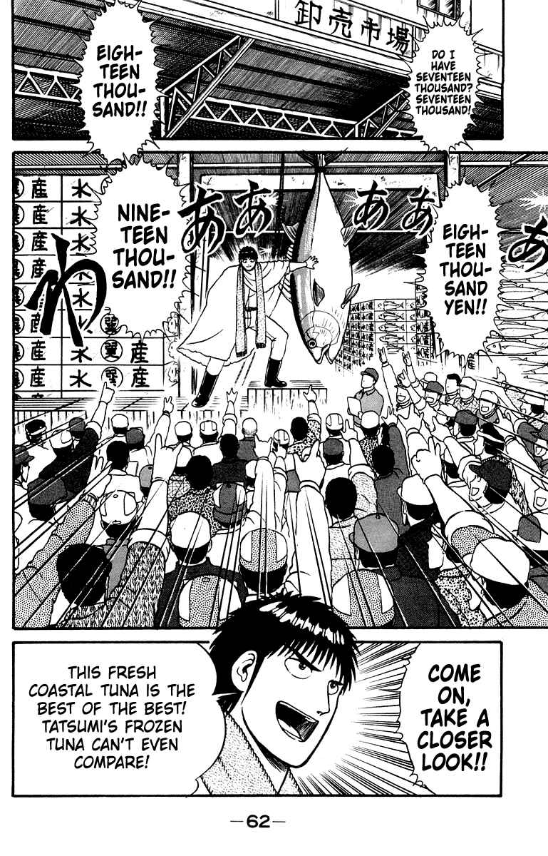 Page 16 Chapter 9 Shogun