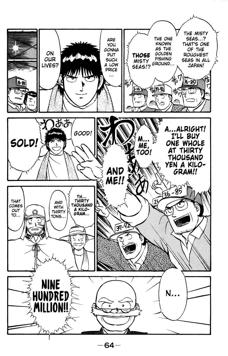 Page 18 Chapter 9 Shogun