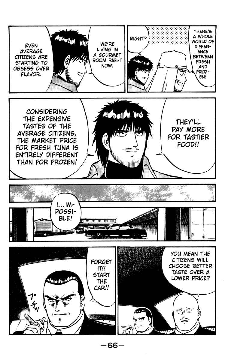 Page 20 Chapter 9 Shogun