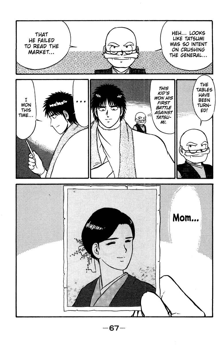 Page 21 Chapter 9 Shogun