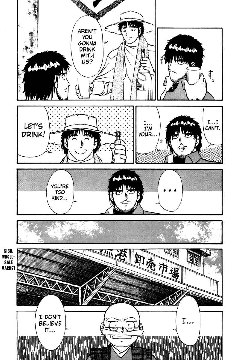 Page 3 Chapter 9 Shogun
