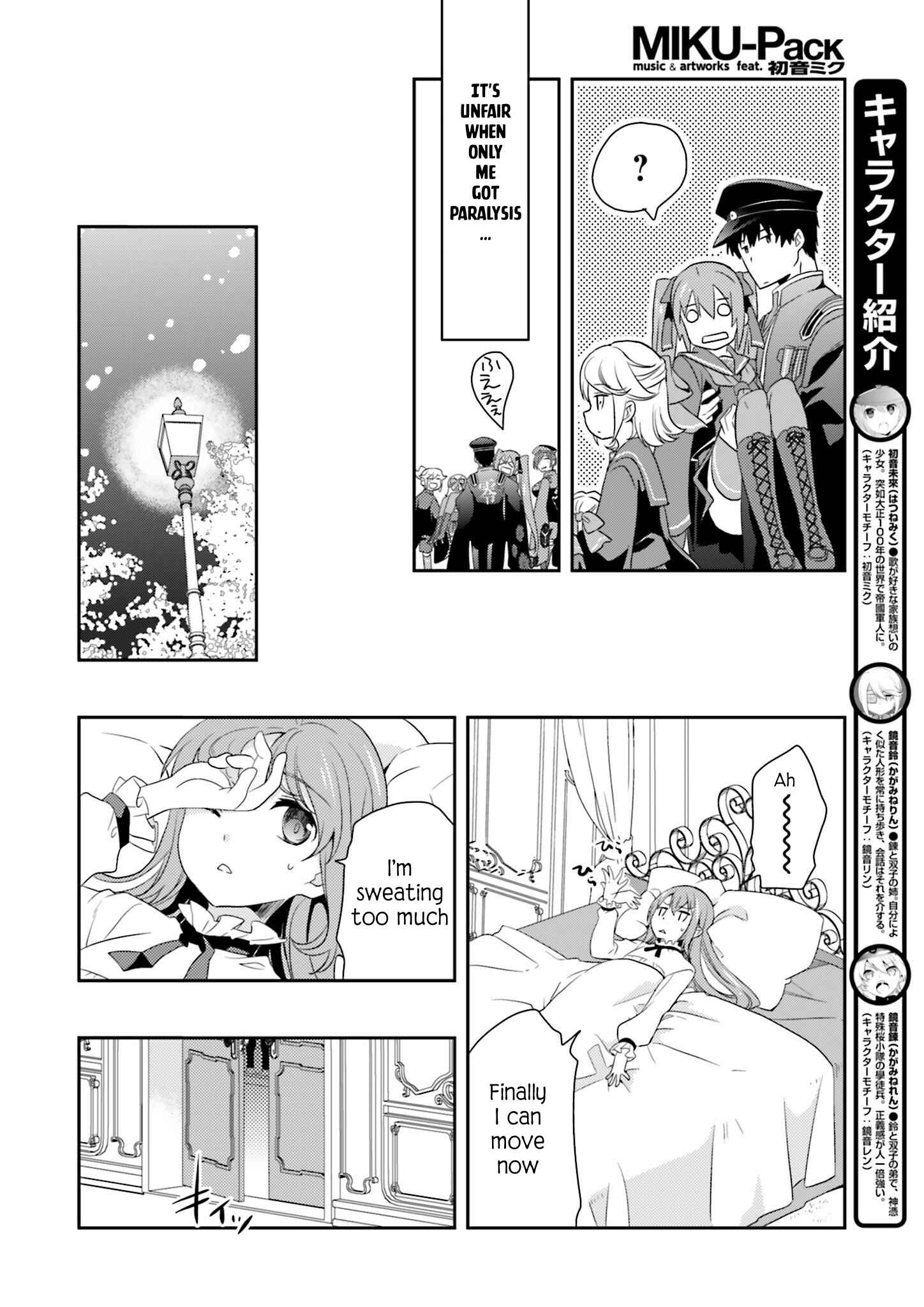 Page 10 Chapter 5 Senbonzakura