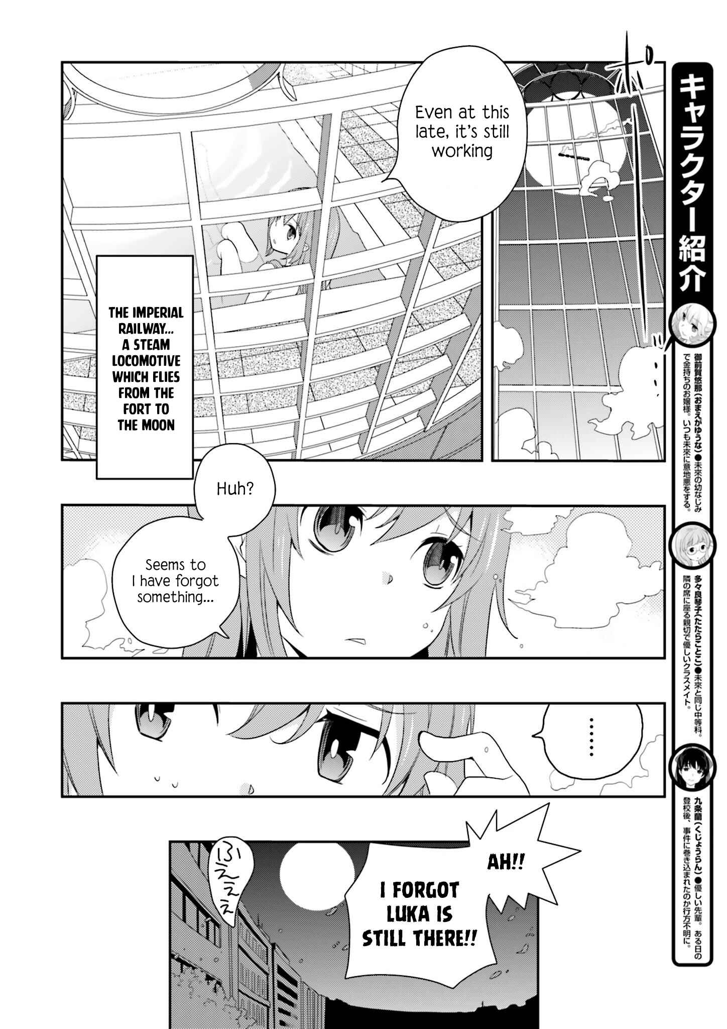 Page 12 Chapter 5 Senbonzakura