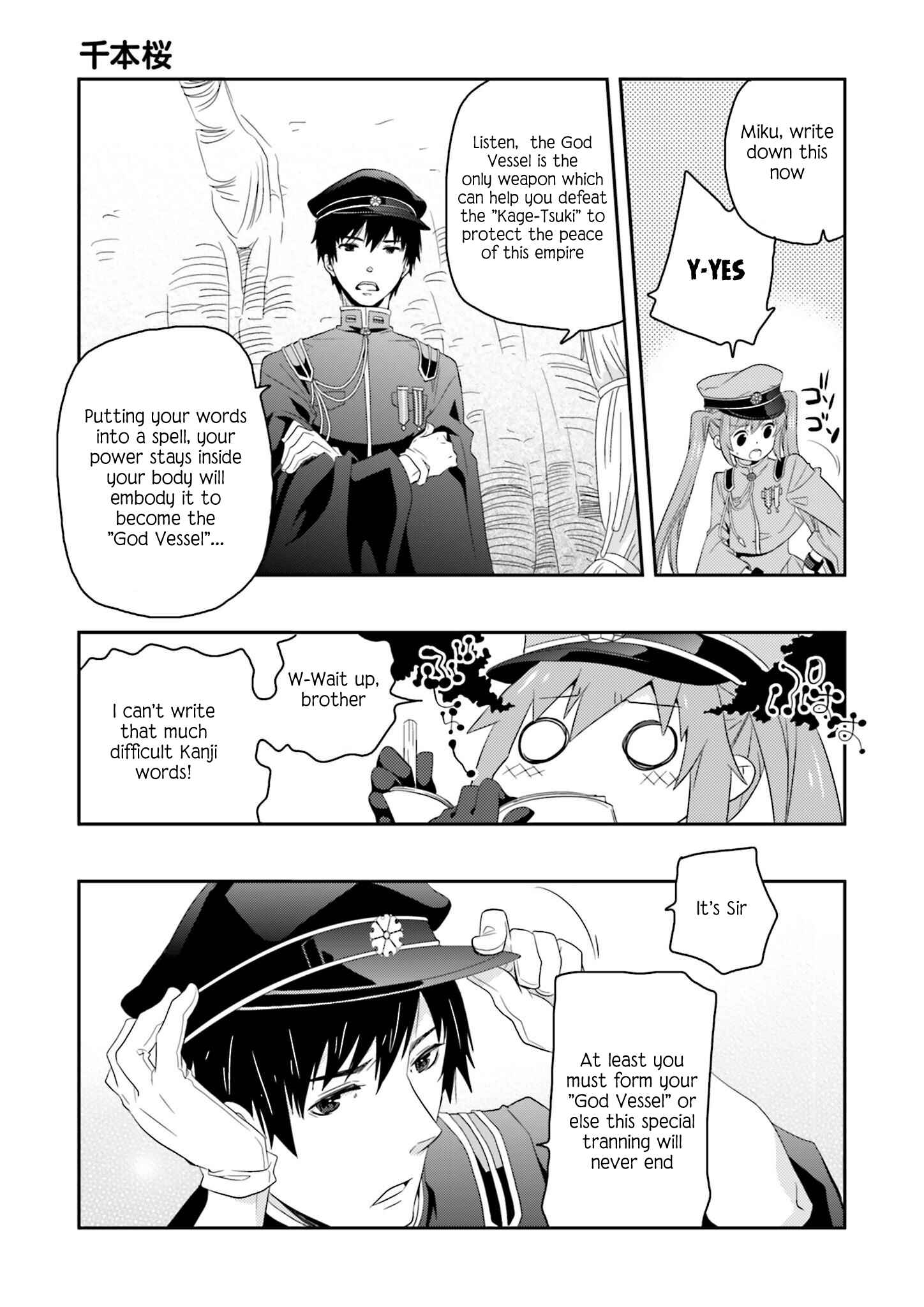Page 17 Chapter 5 Senbonzakura