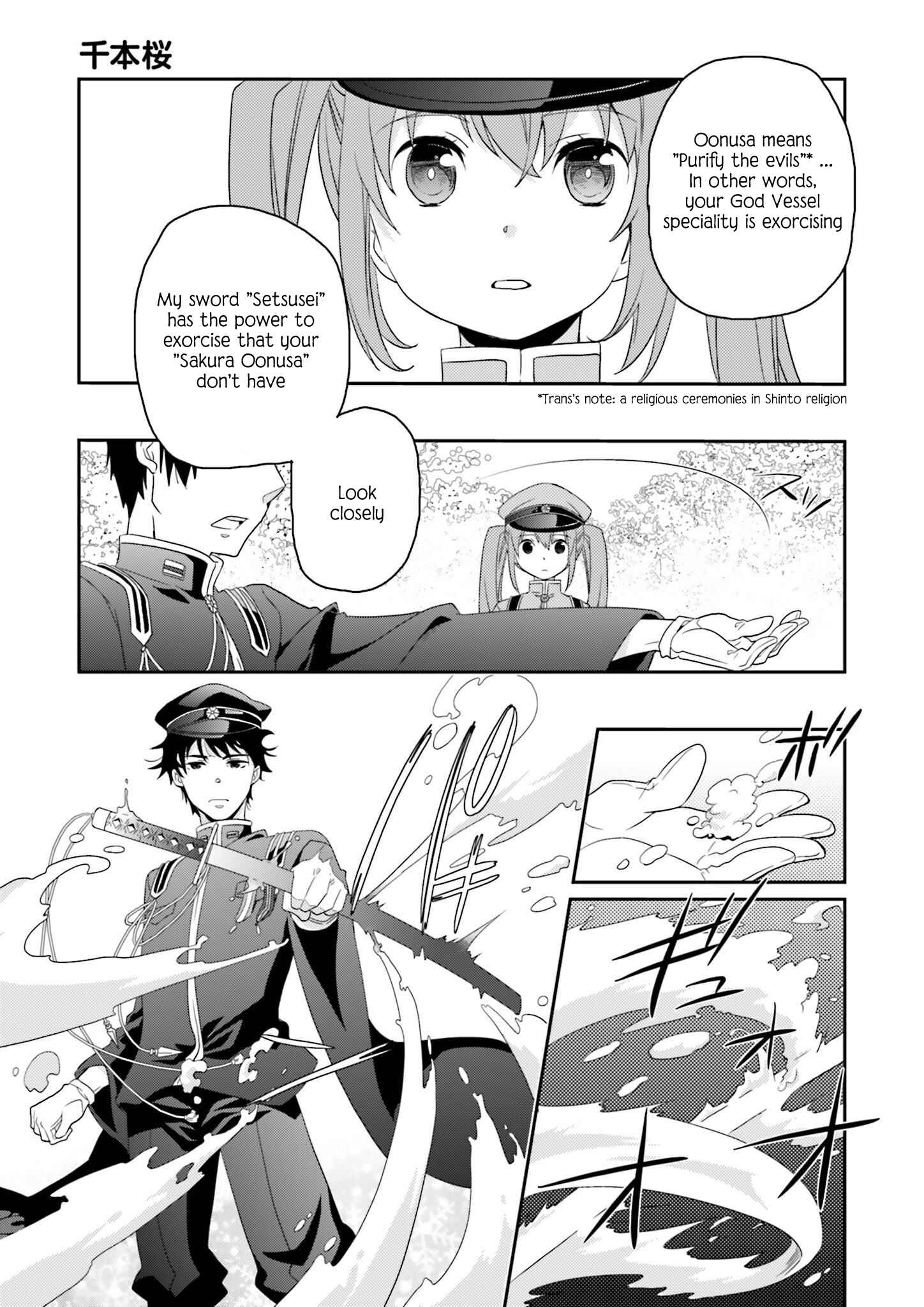 Page 19 Chapter 5 Senbonzakura