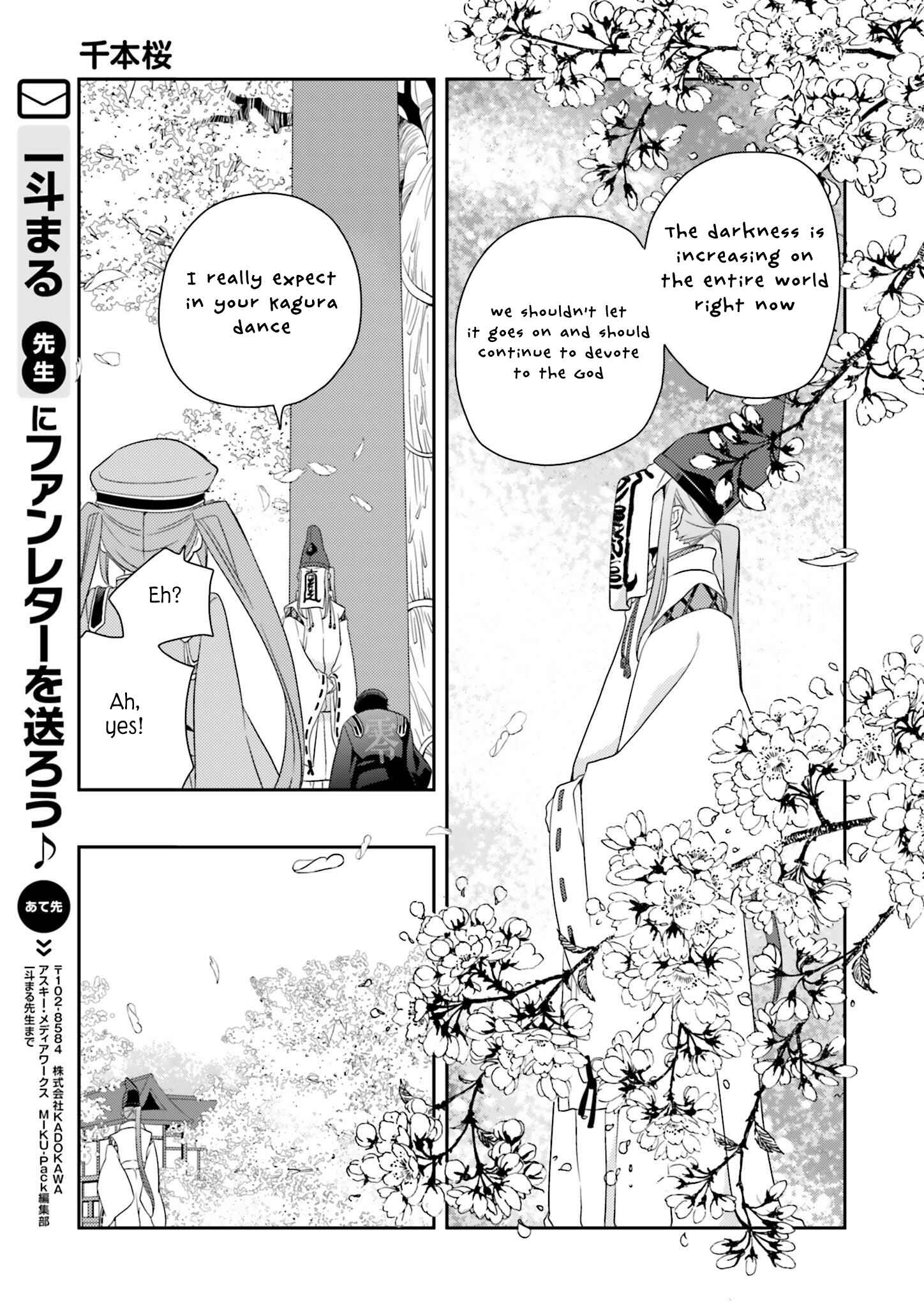 Page 27 Chapter 5 Senbonzakura