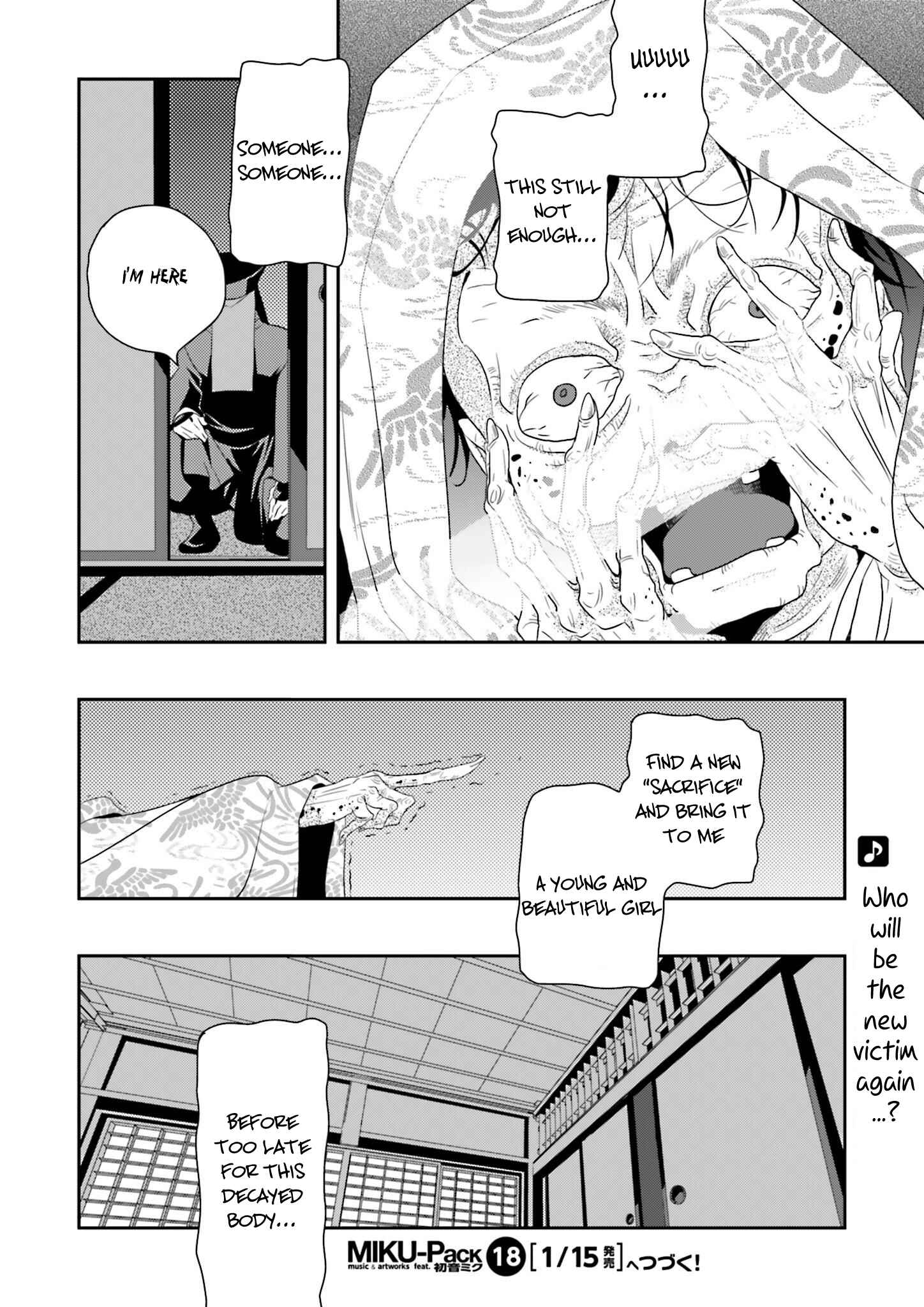 Page 30 Chapter 5 Senbonzakura