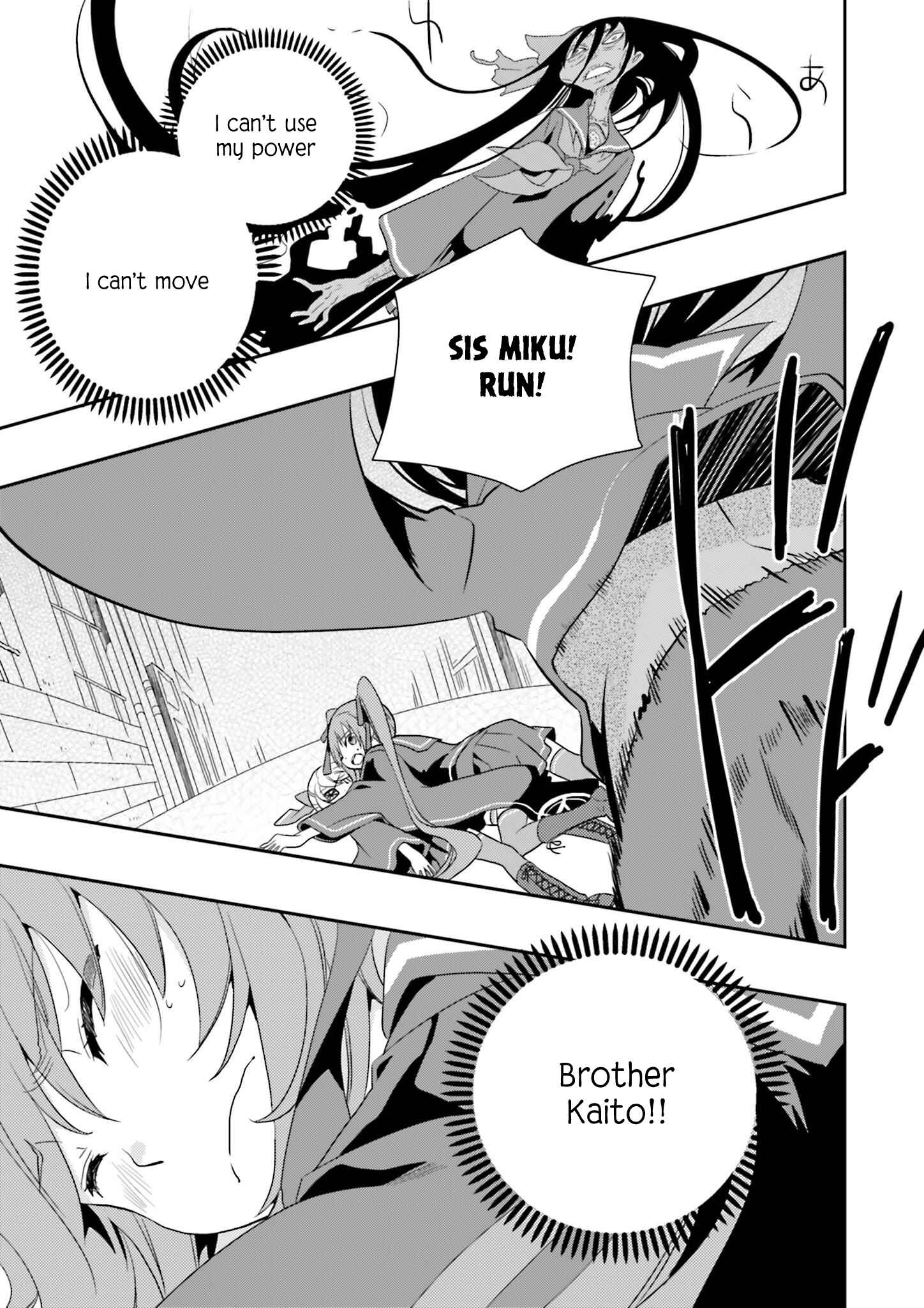 Page 5 Chapter 5 Senbonzakura