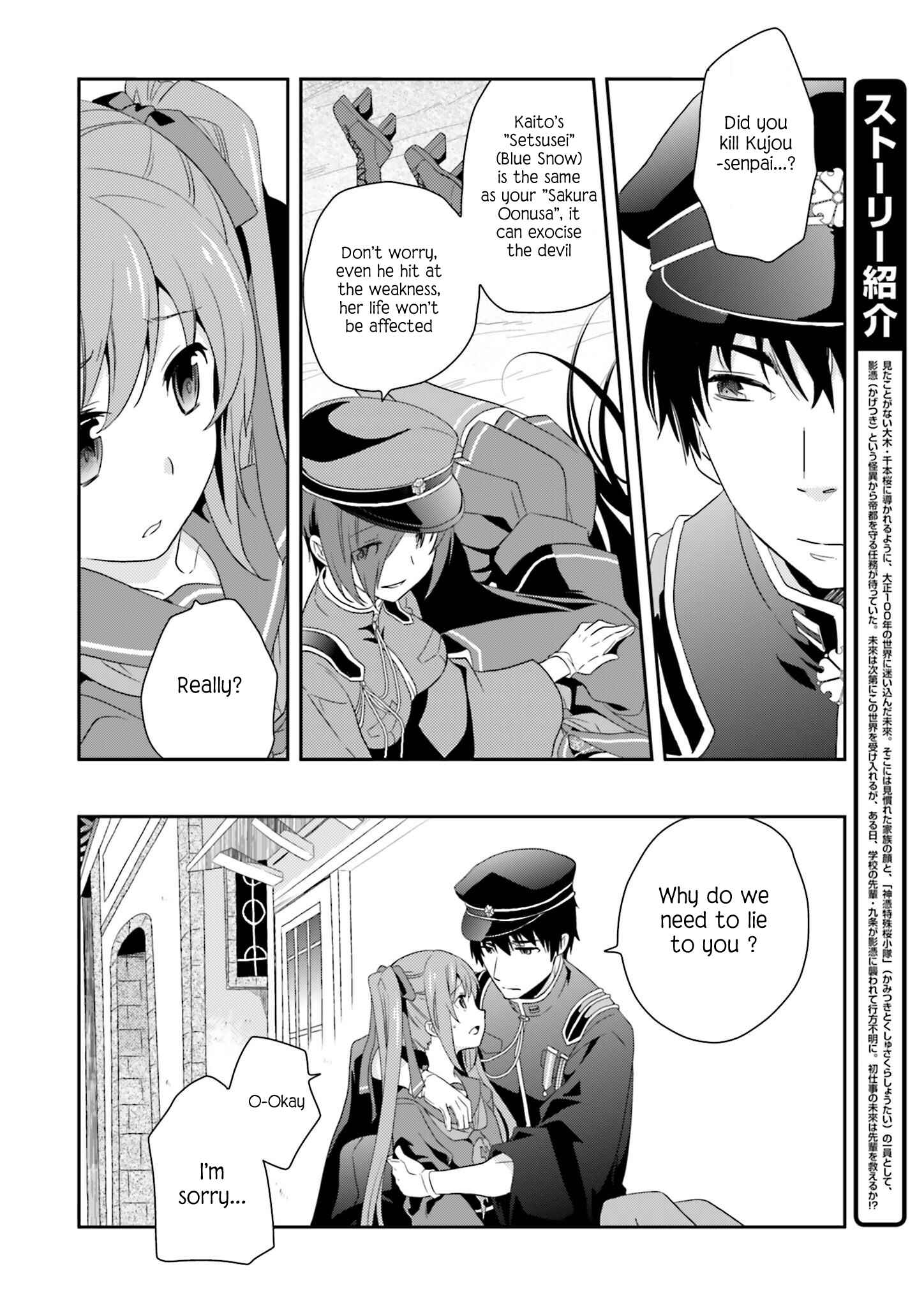 Page 8 Chapter 5 Senbonzakura