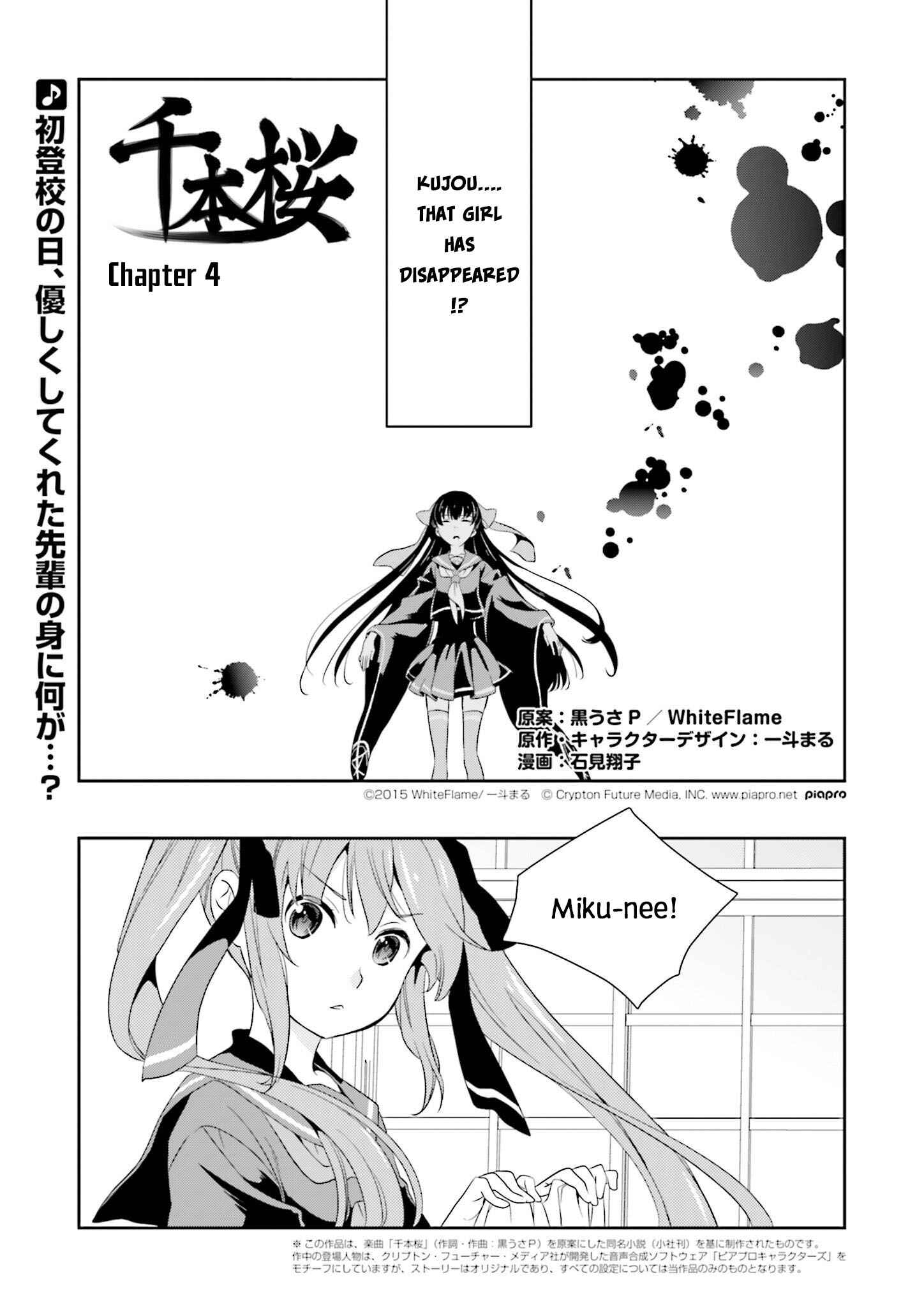 Page 1 Chapter 4 Senbonzakura