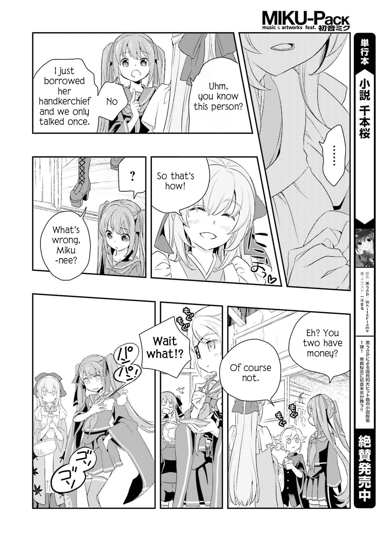 Page 14 Chapter 4 Senbonzakura