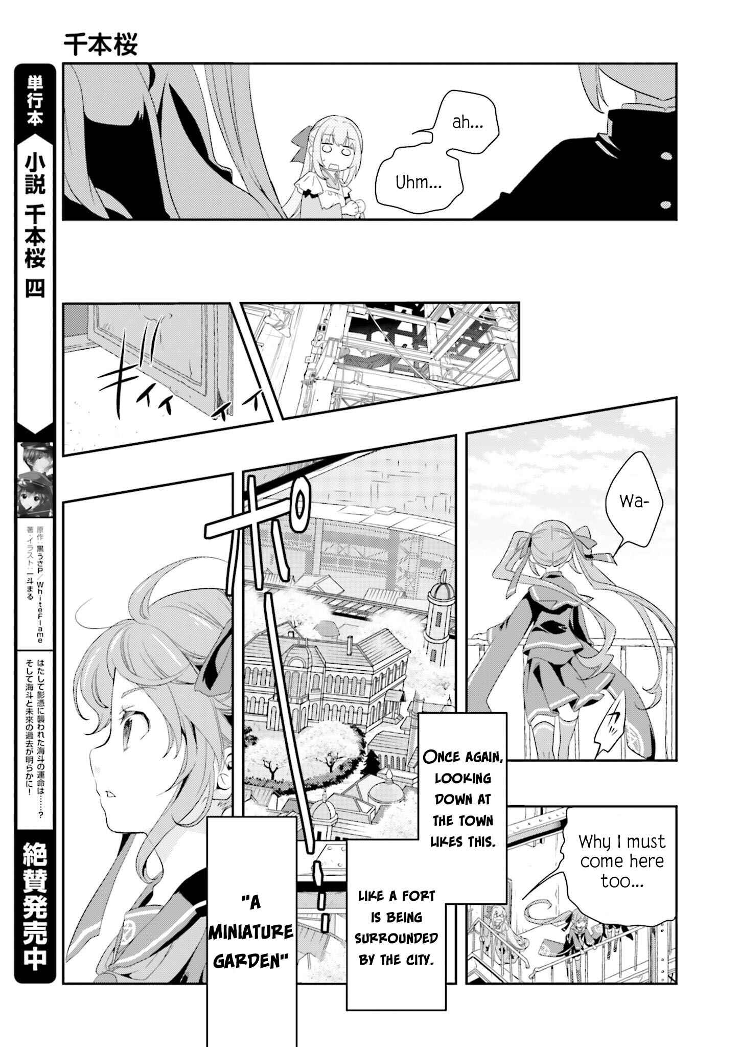Page 17 Chapter 4 Senbonzakura