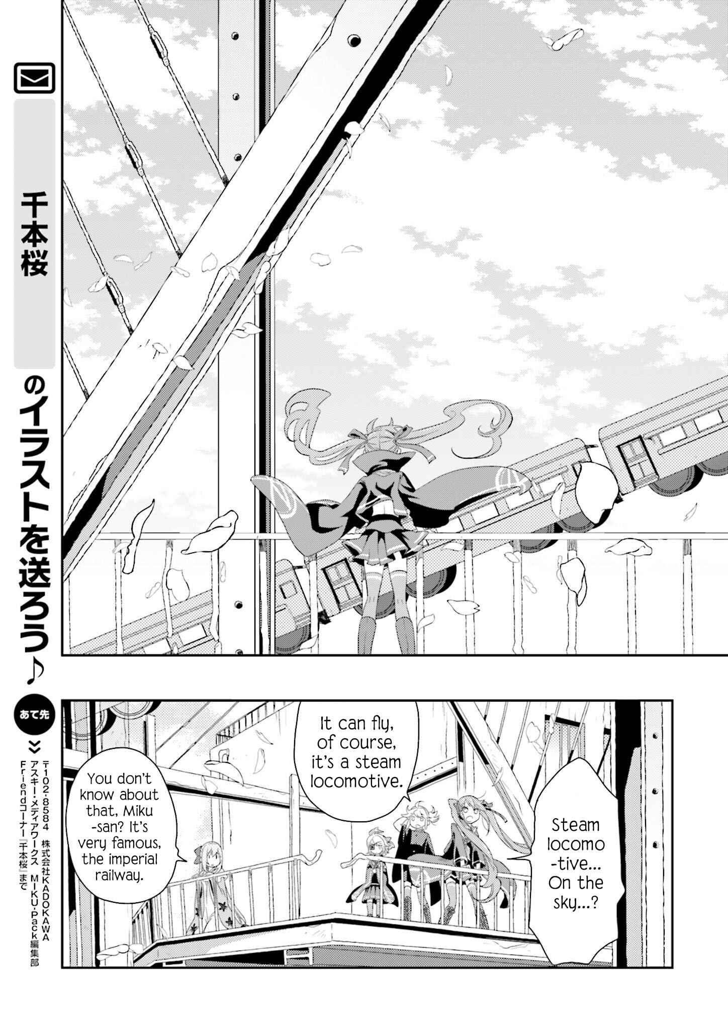 Page 18 Chapter 4 Senbonzakura