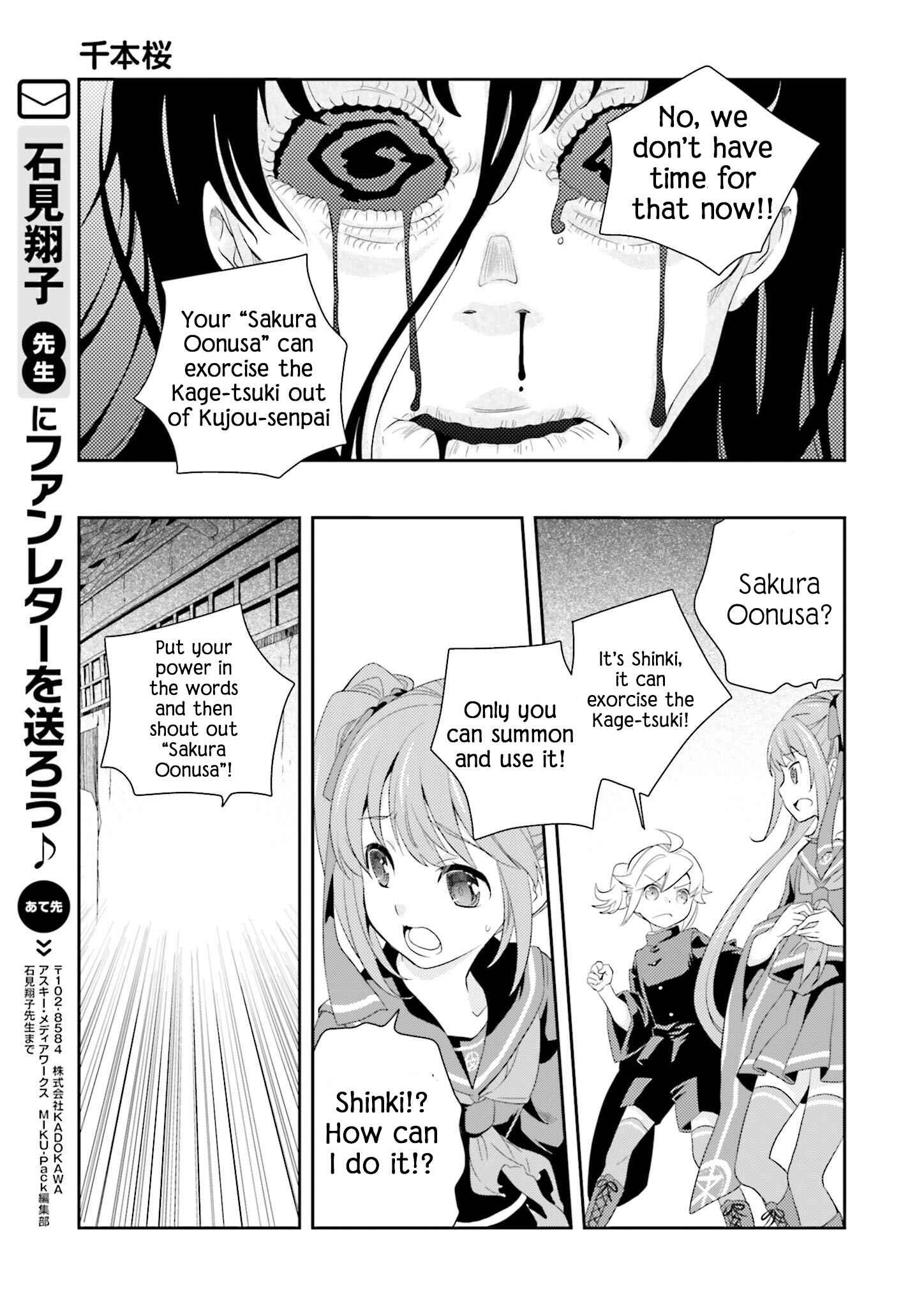 Page 24 Chapter 4 Senbonzakura
