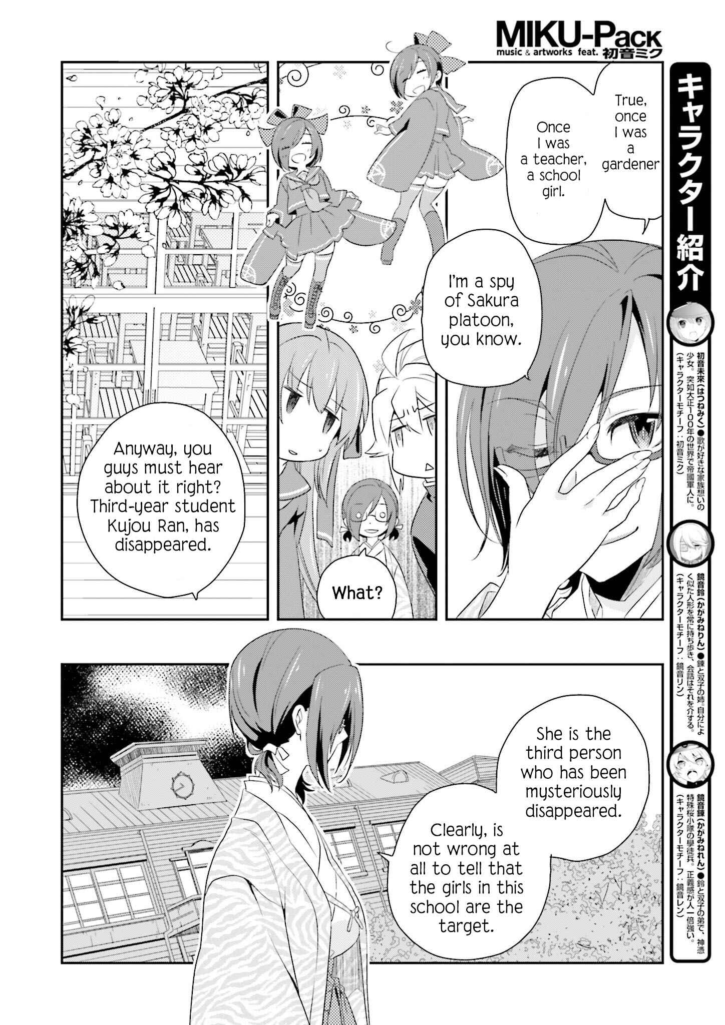Page 6 Chapter 4 Senbonzakura