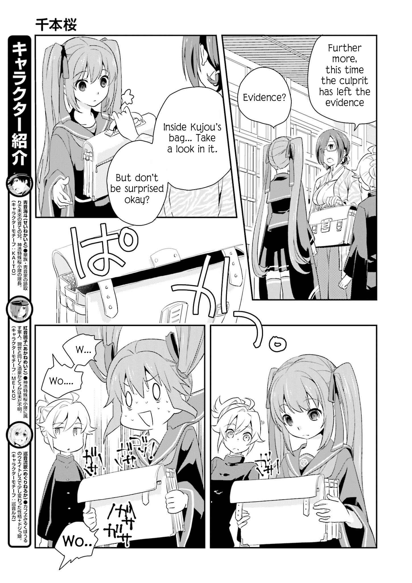 Page 7 Chapter 4 Senbonzakura