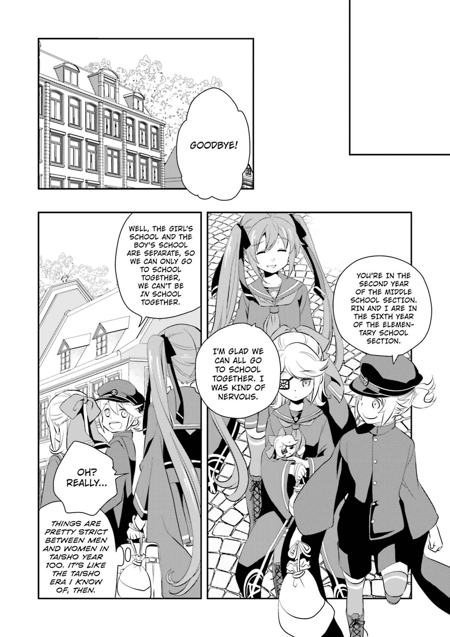 Page 18 Chapter 3 Senbonzakura