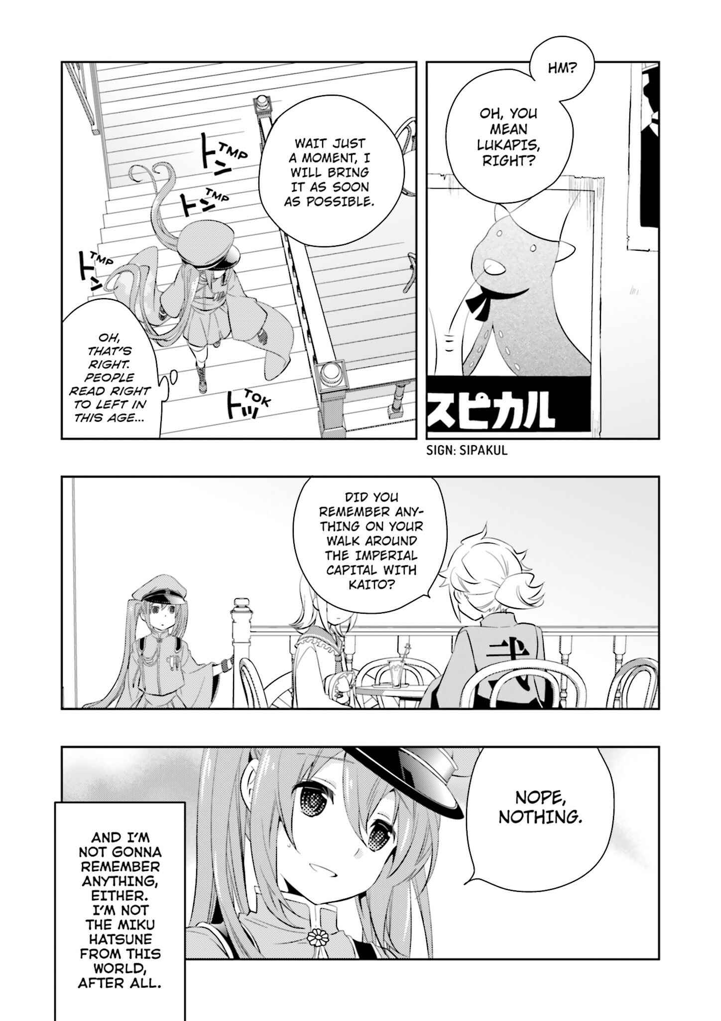 Page 5 Chapter 3 Senbonzakura