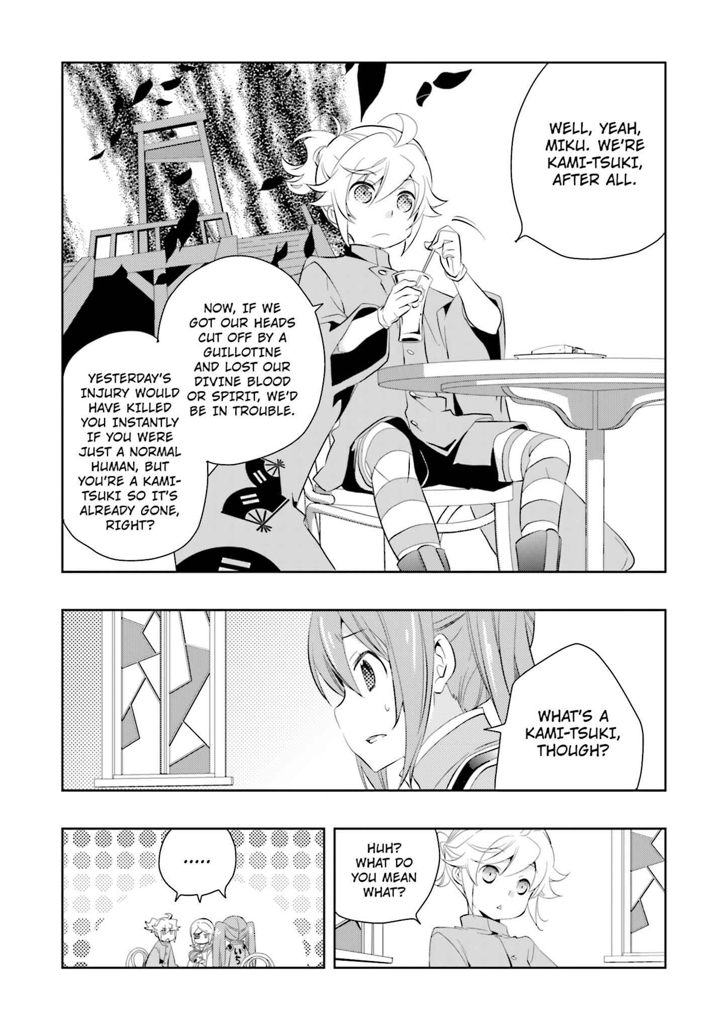 Page 7 Chapter 3 Senbonzakura