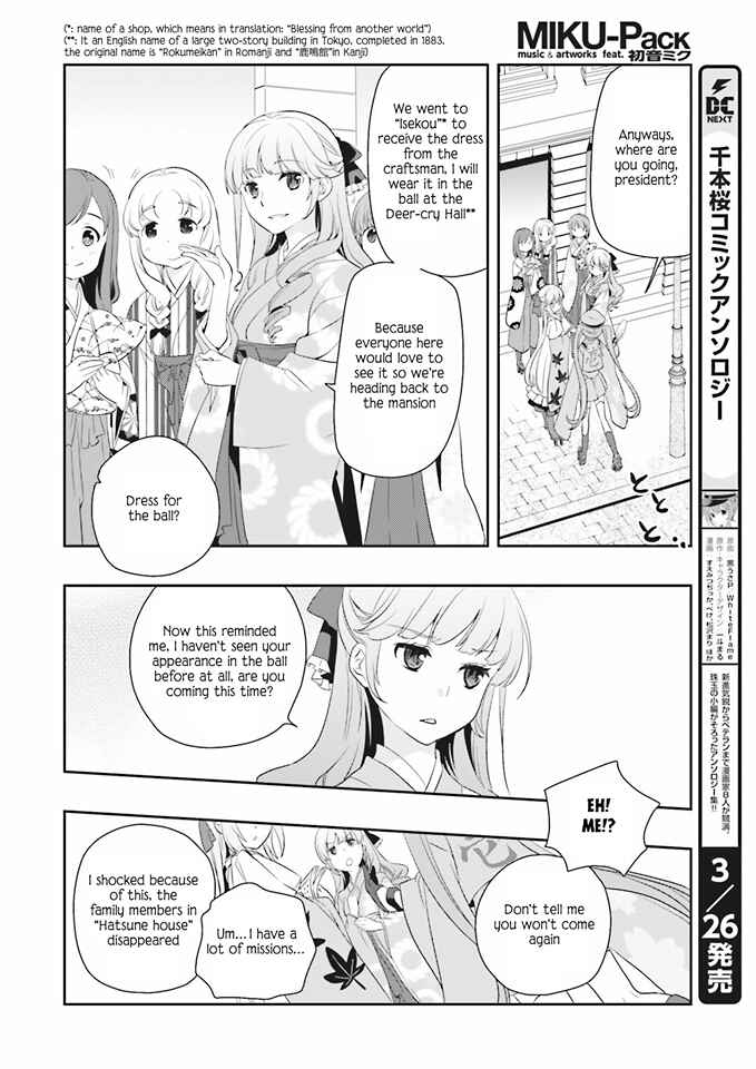 Page 13 Chapter 6 Senbonzakura