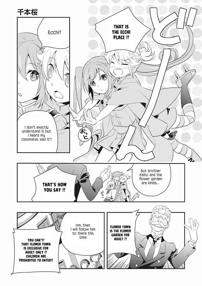 Page 18 Chapter 6 Senbonzakura