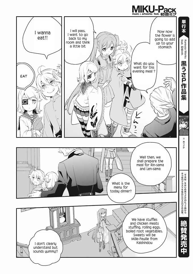 Page 19 Chapter 6 Senbonzakura