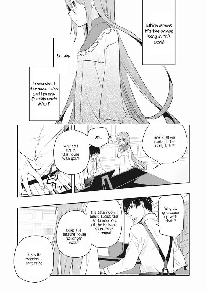 Page 32 Chapter 6 Senbonzakura
