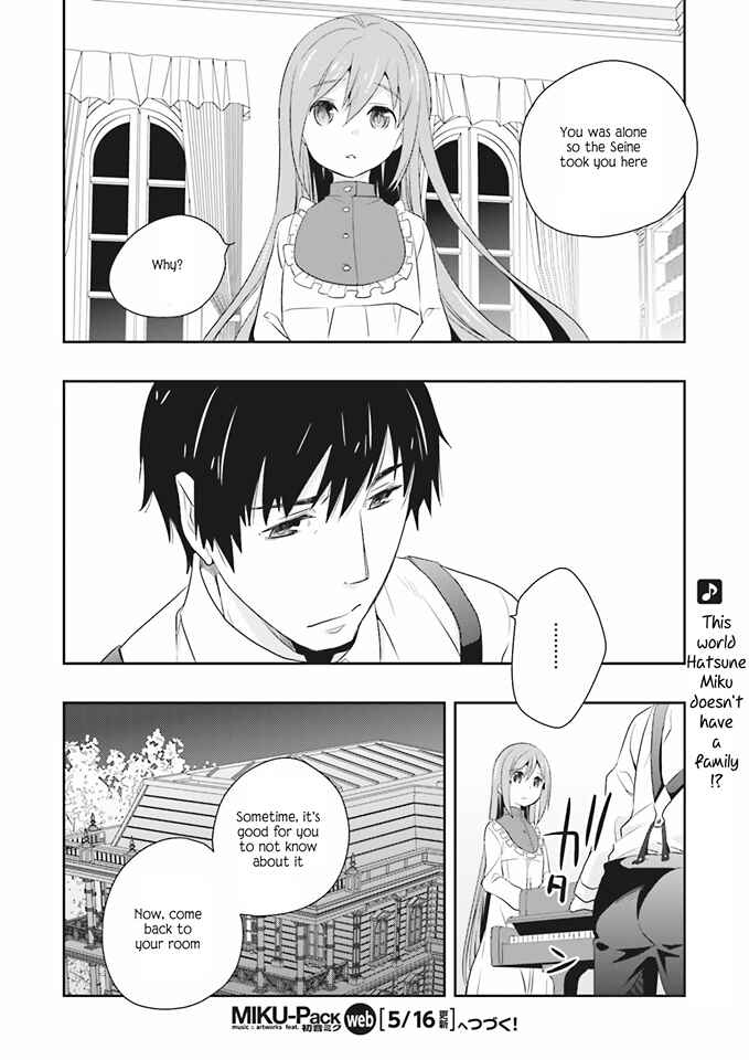 Page 33 Chapter 6 Senbonzakura