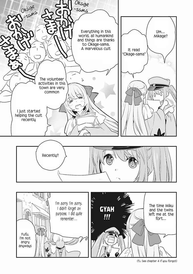 Page 6 Chapter 6 Senbonzakura