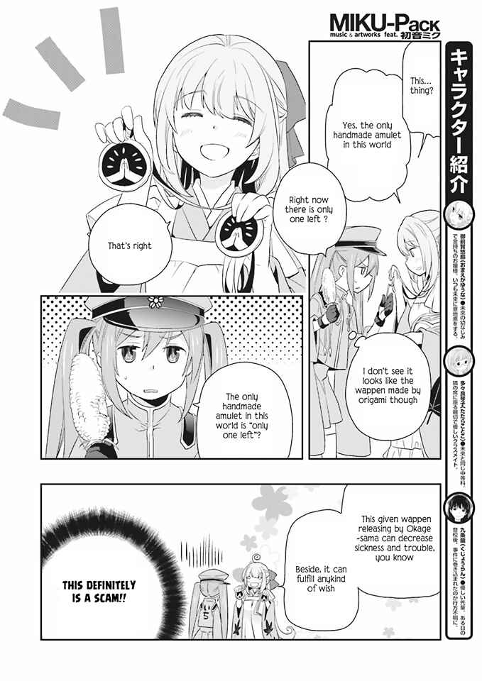 Page 9 Chapter 6 Senbonzakura