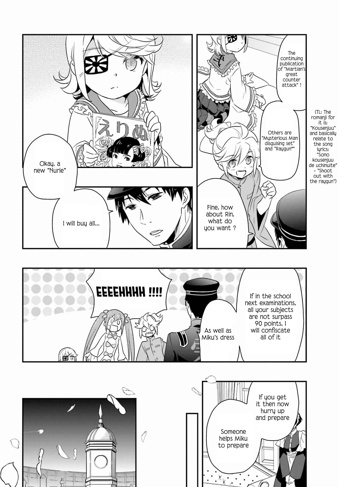 Page 12 Chapter 7 Senbonzakura
