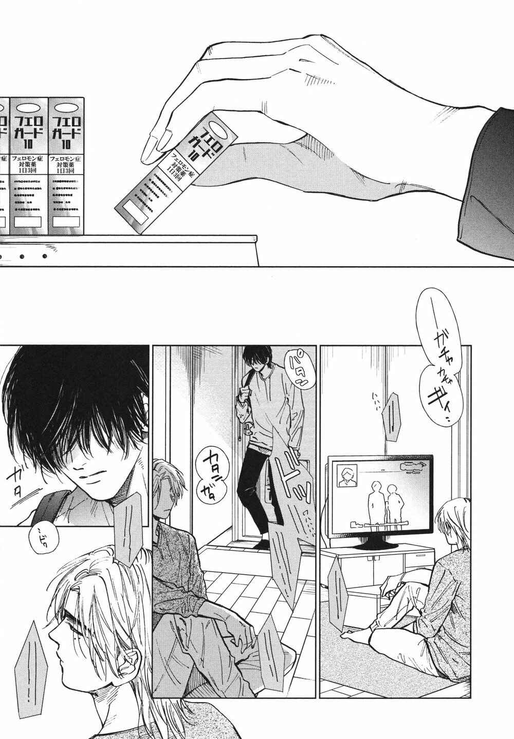 Page 27 Chapter 4 Drugless Sex