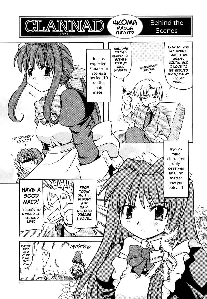 Page 4 Chapter 2 Clannad - 4-koma Manga Gekijou