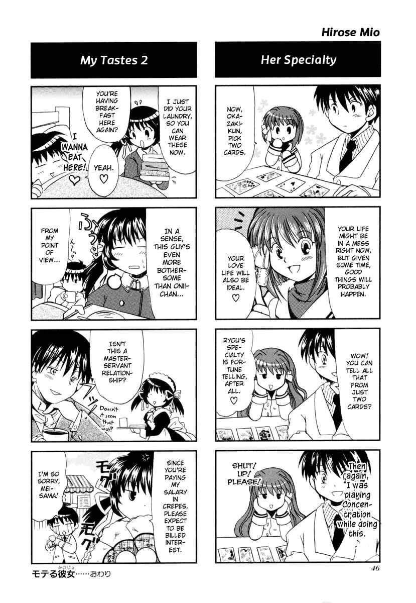Page 3 Chapter 6 Clannad - 4-koma Manga Gekijou
