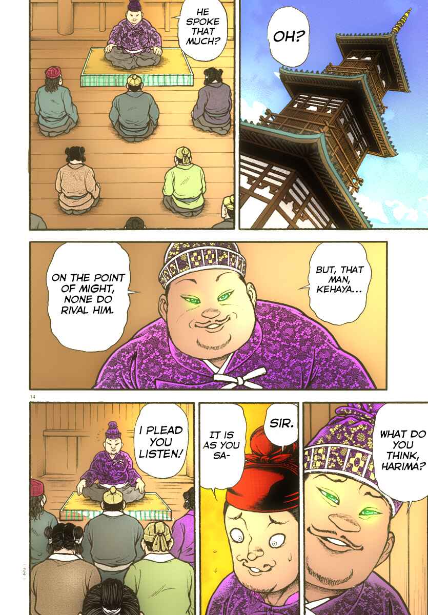 Page 14 Chapter 1 Baki Dou (Fan Colored)