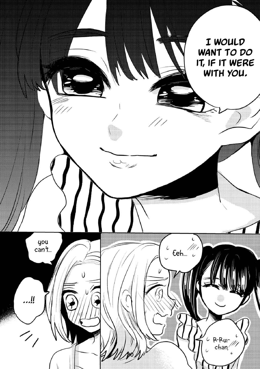 Page 18 Chapter 1 Ane no Musume (Pre-serialization)