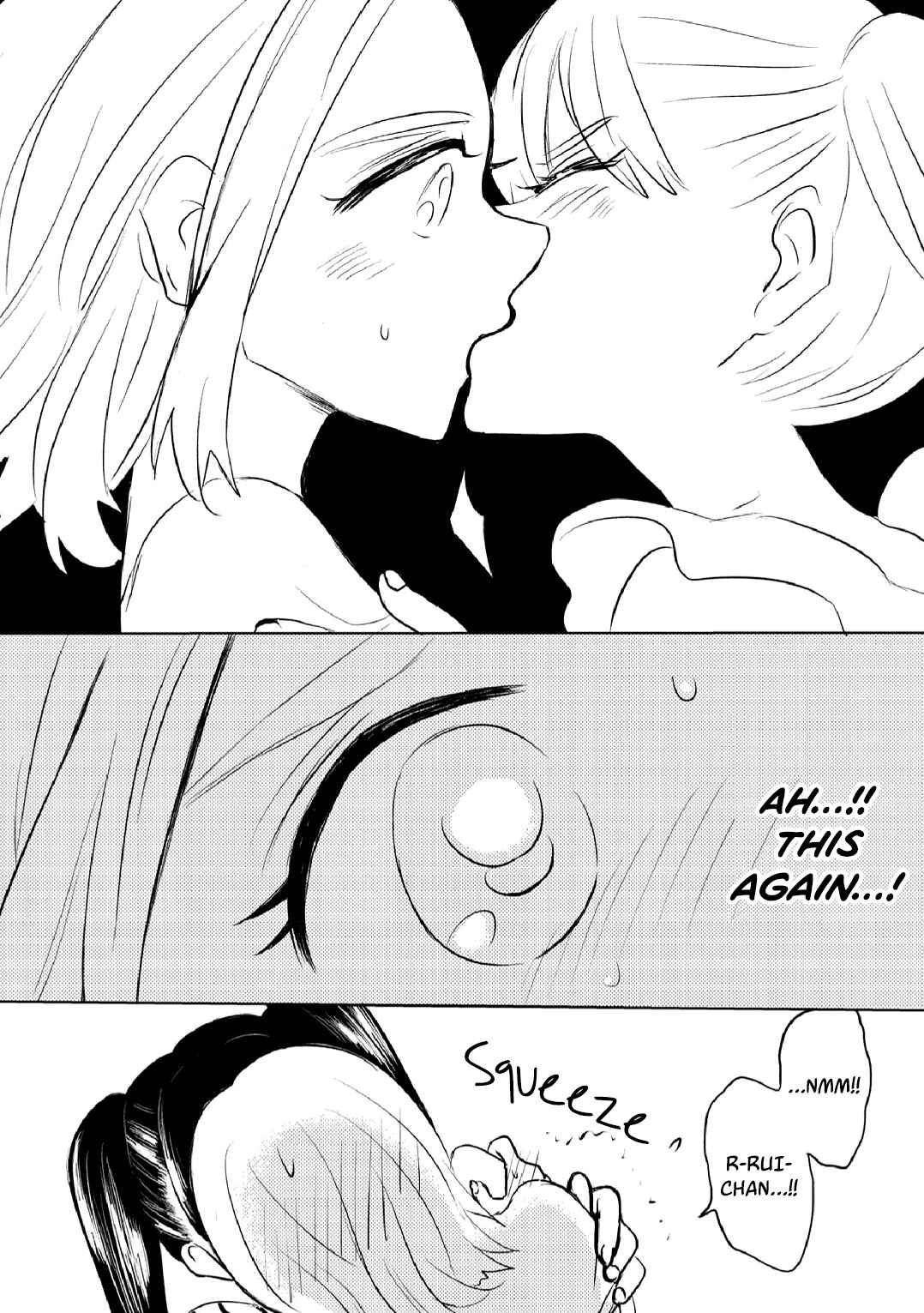 Page 22 Chapter 1 Ane no Musume (Pre-serialization)