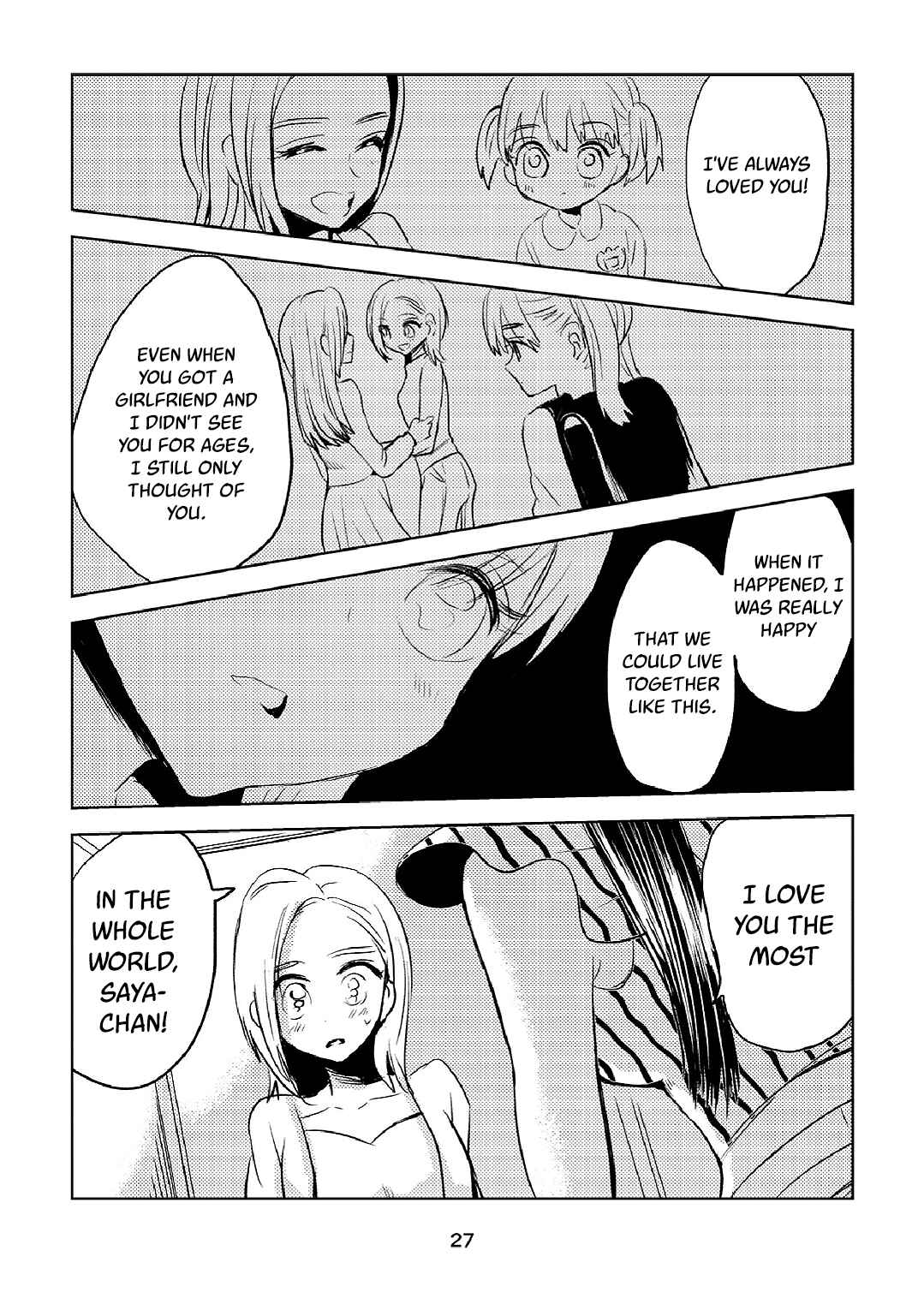 Page 25 Chapter 1 Ane no Musume (Pre-serialization)