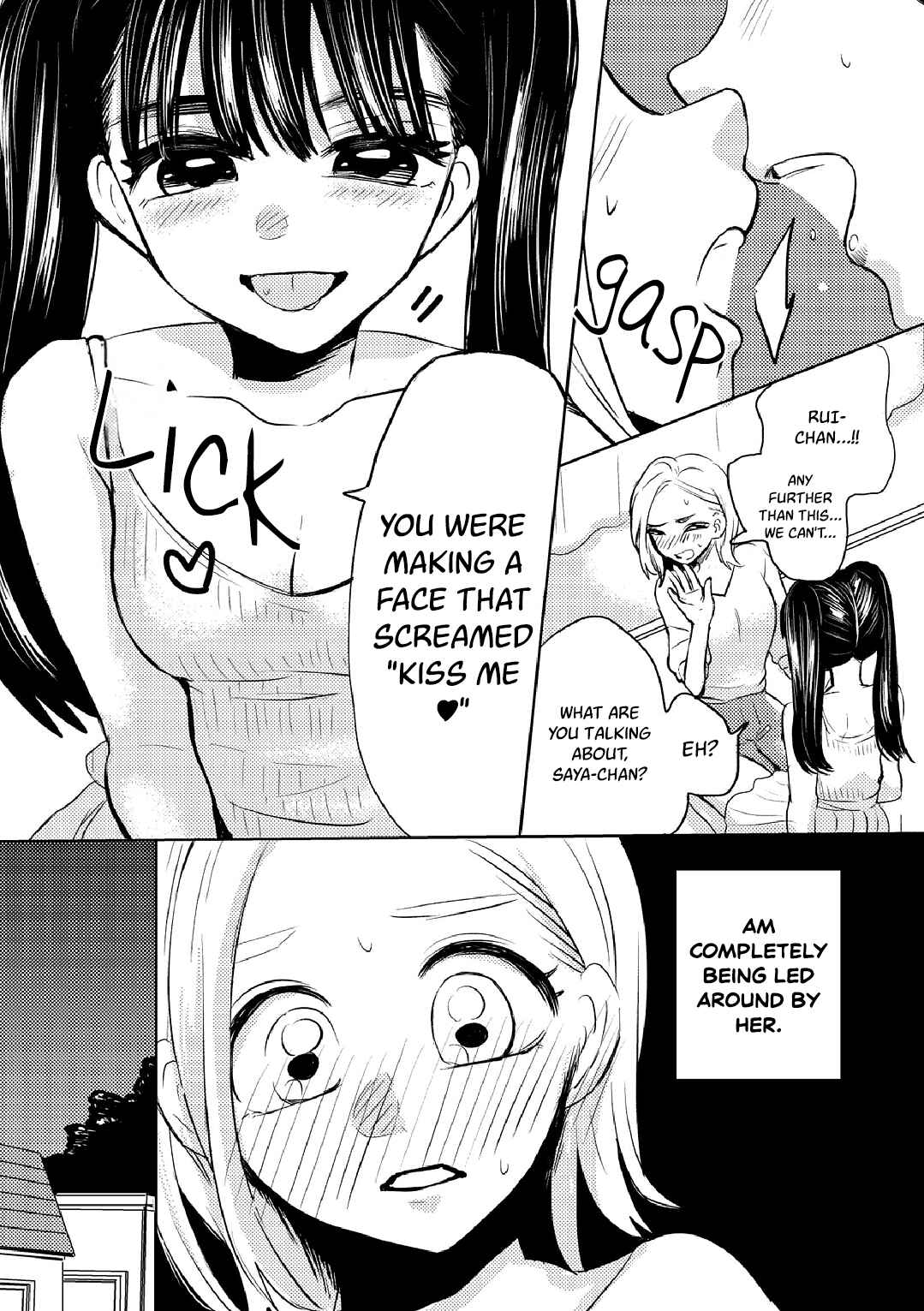 Page 4 Chapter 1 Ane no Musume (Pre-serialization)