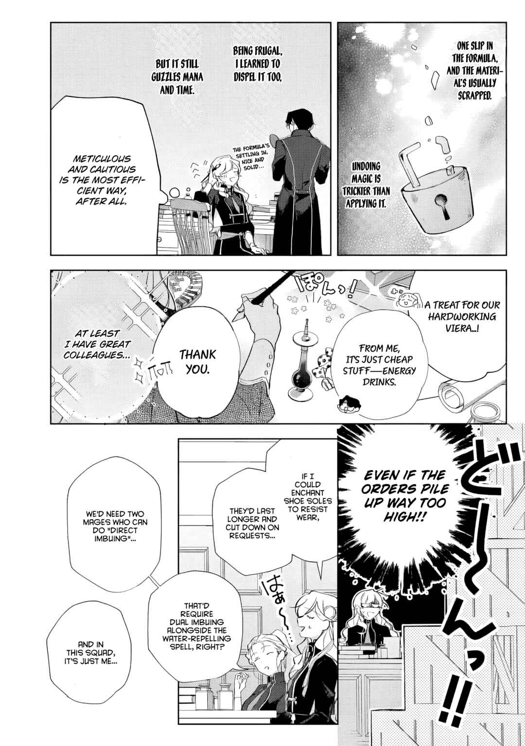 Page 10 Chapter 2 Yopparai Reijou ga Eiyuu to Shirazu Kyuukon Shita kekka