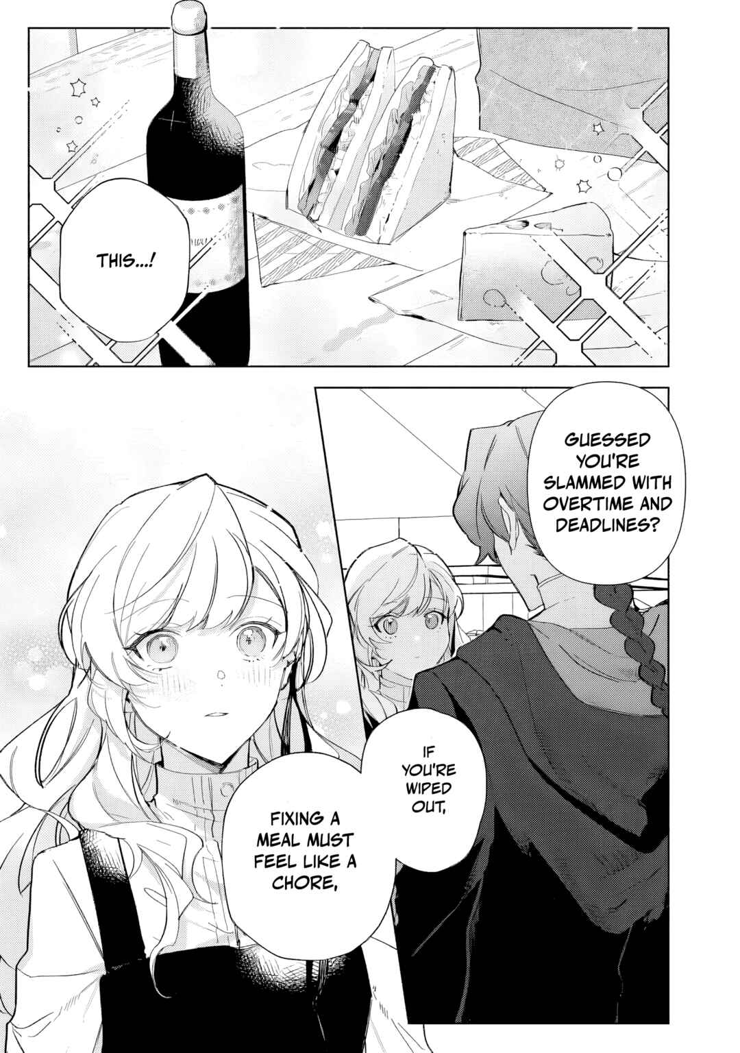 Page 3 Chapter 3 Yopparai Reijou ga Eiyuu to Shirazu Kyuukon Shita kekka