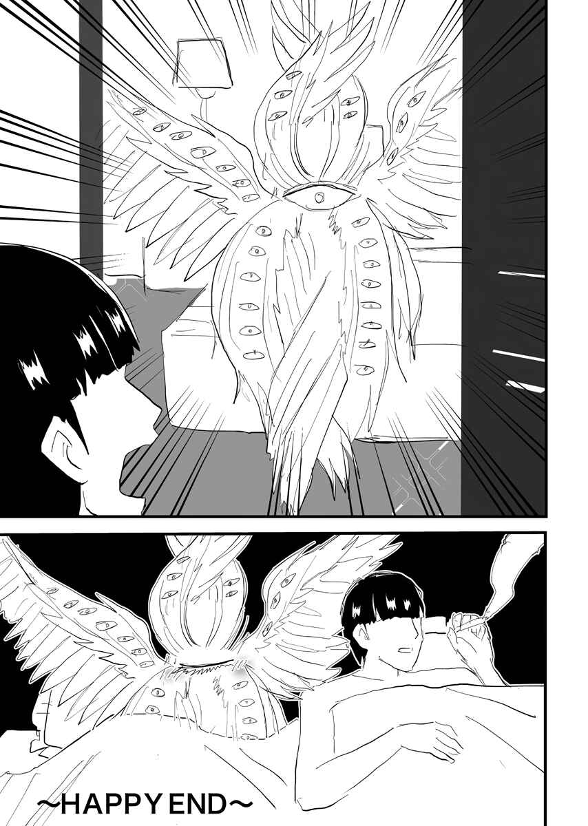 Page 2 Chapter Unknown_1fc2 Tenshi no Hi Manga
