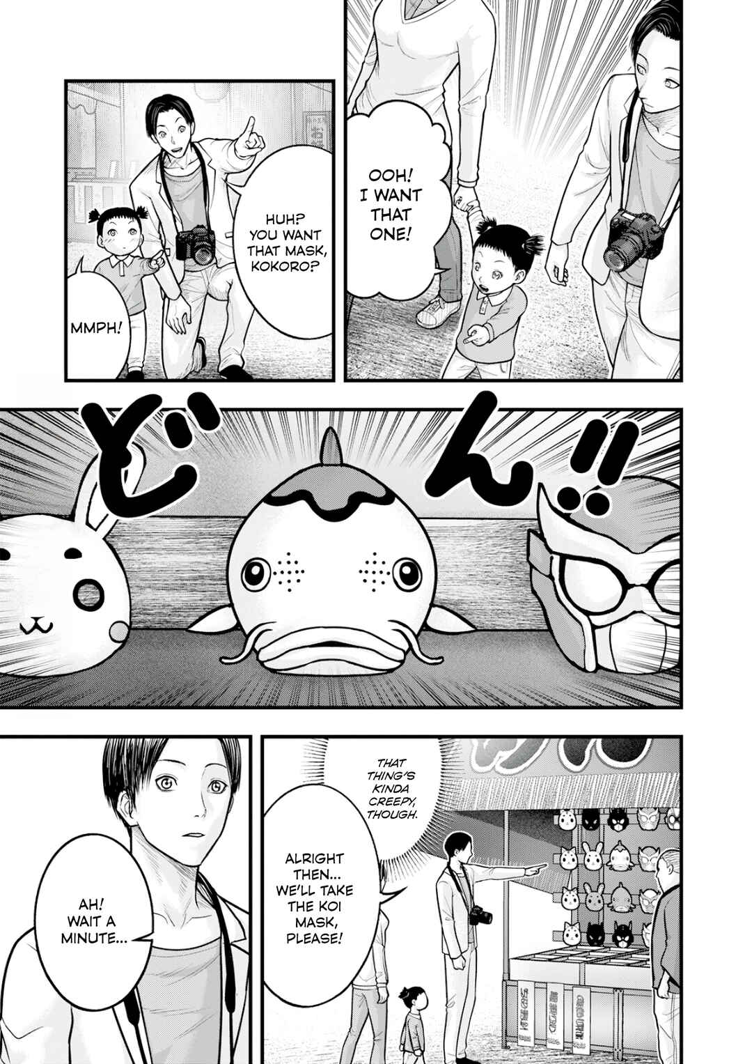 Page 11 Chapter 2 The Koi of Sacrifice, Death, and Taboo